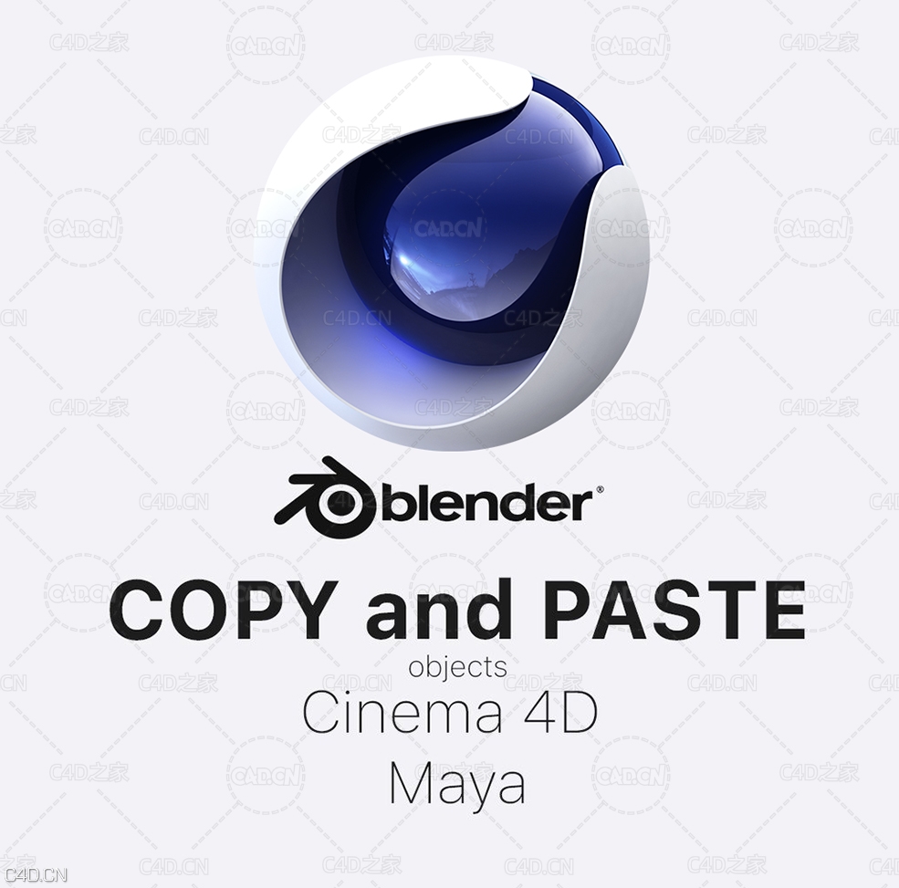 C4D+Blender+Maya互导插件 Quick CopyPaste - C4D之家 - file.jpg