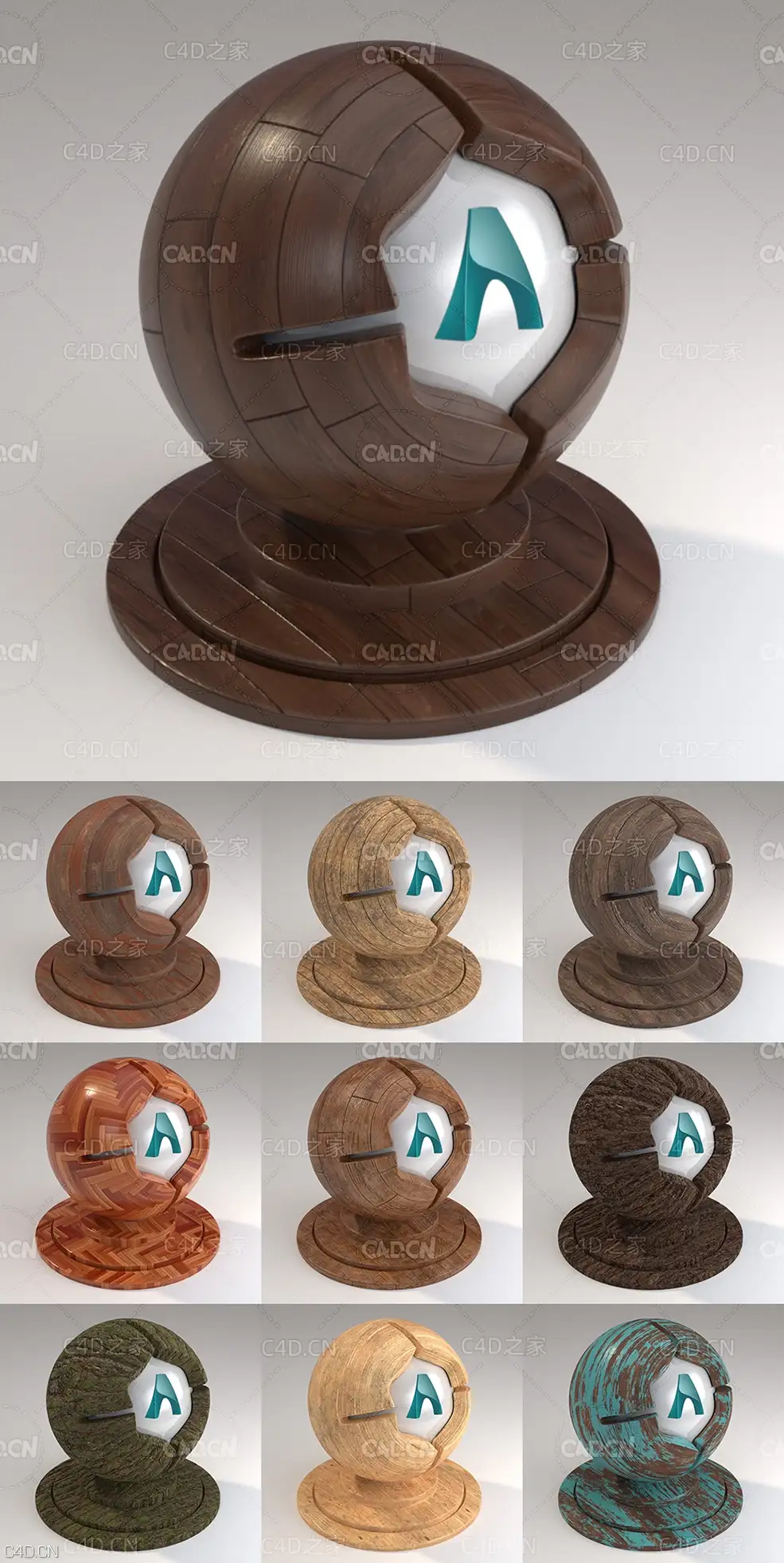 10个C4D阿诺德渲染器木纹材质球合集 Arnold Mutating Materials Woods Sampler - C4D之家 - 未标题-1.jpg