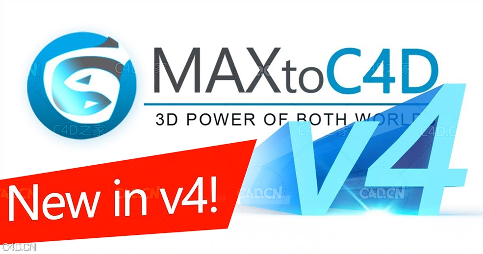 3DS MAX + C4D模型互导插件 MAXtoC4D v4.5 R15-R21 Win解锁版