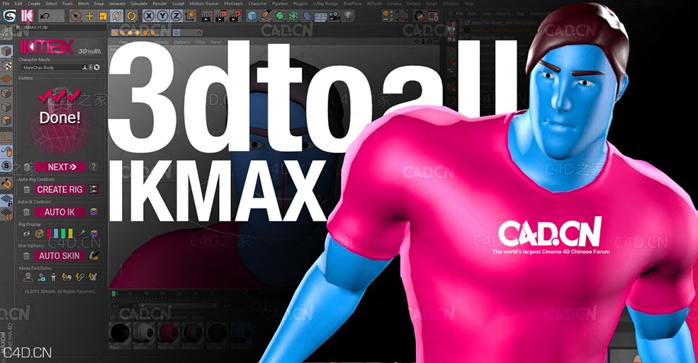 C4D插件-角色绑定插件神器3dtoall IKMAX v1.0b for Cinema 4D 注册机解锁版+视频教程