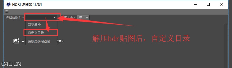 C4D常用插件安装包合集4.0 win/mac - C4D之家 - 1562740769453425.jpg