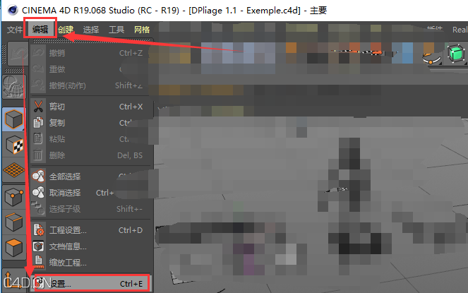 C4D常用插件安装包合集4.0 win/mac - C4D之家 - 1558344859730206.png