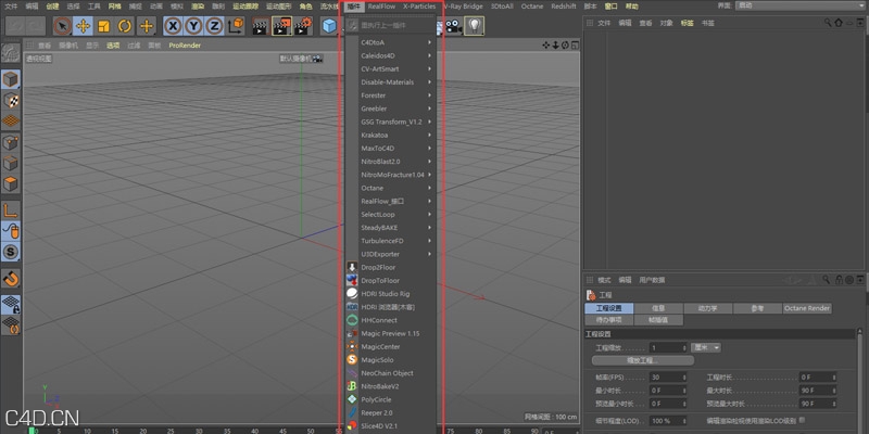 C4D常用插件安装包合集4.0 win/mac - C4D之家 - 1558344861780682.jpg