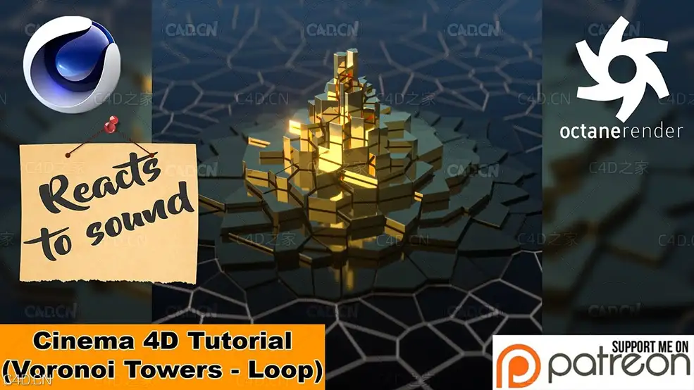 C4D利用声音效果器制作分裂的地面循环动画教程