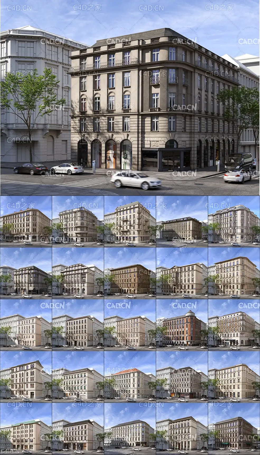50个欧美建筑楼房C4D模型合集 Evermotion – Archmodels Vol.229 (C4D/MAX/OBJ格式) - C4D之家 - 未命名-1.jpg