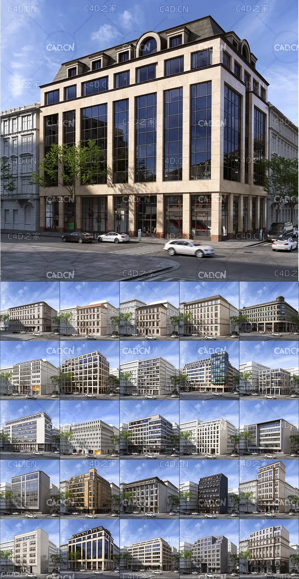 50个欧美建筑楼房C4D模型合集 Evermotion – Archmodels Vol.229 (C4D/MAX/OBJ格式) - C4D之家 - 未命名-2.jpg