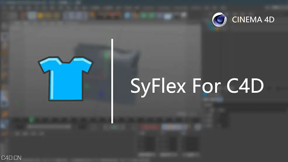 Syflex for Cinema 4D R17-R20 Win(布料插件) - C4D之家 - 4d38c41d151a12e0e3b57e5351bf443f8fa34417.jpg
