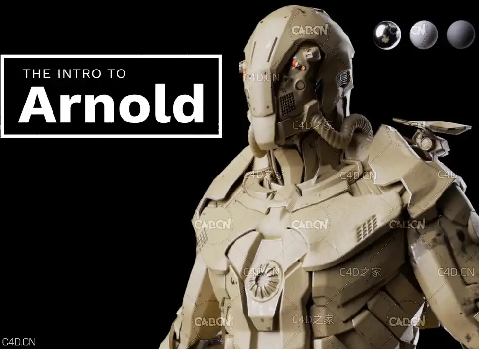 GSG灰猩猩C4D Arnold阿诺德渲染器入门基础教程 Introduction to Arnold Part 1-2