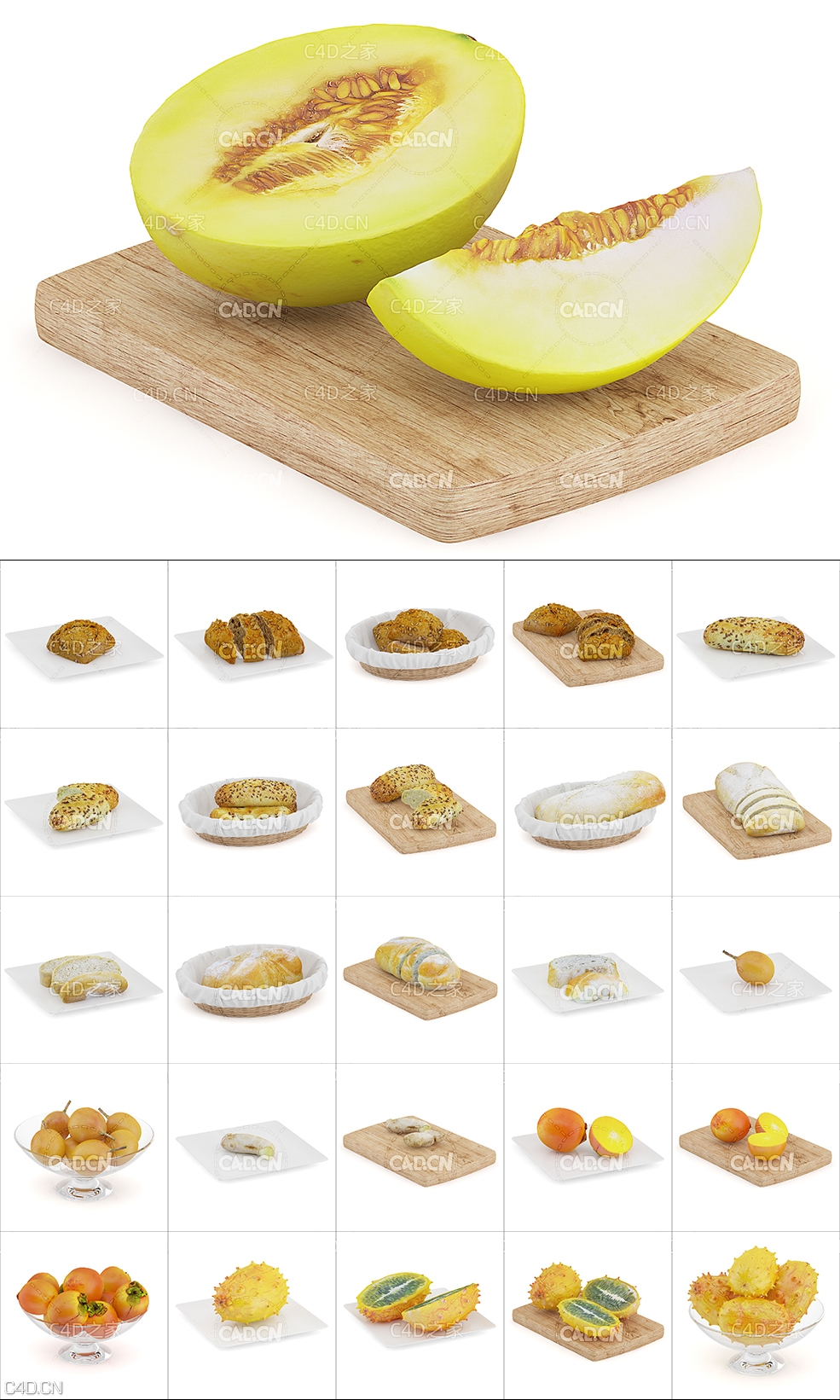 46种水果蔬菜食品C4D模型合集(面包,哈密瓜,茄子,红辣椒,菜椒,木瓜,杮子,生姜,琵琶)