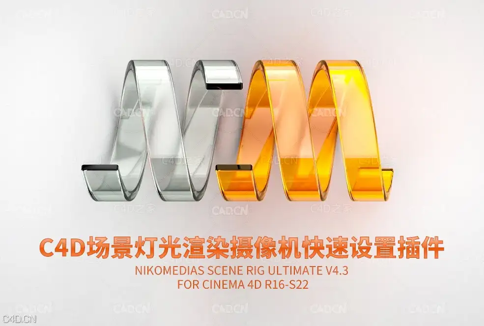 C4D场景灯光渲染摄像机快速设置插件 Nikomedias Scene Rig pro 4.3 - C4D之家 - maxresdefault.jpg