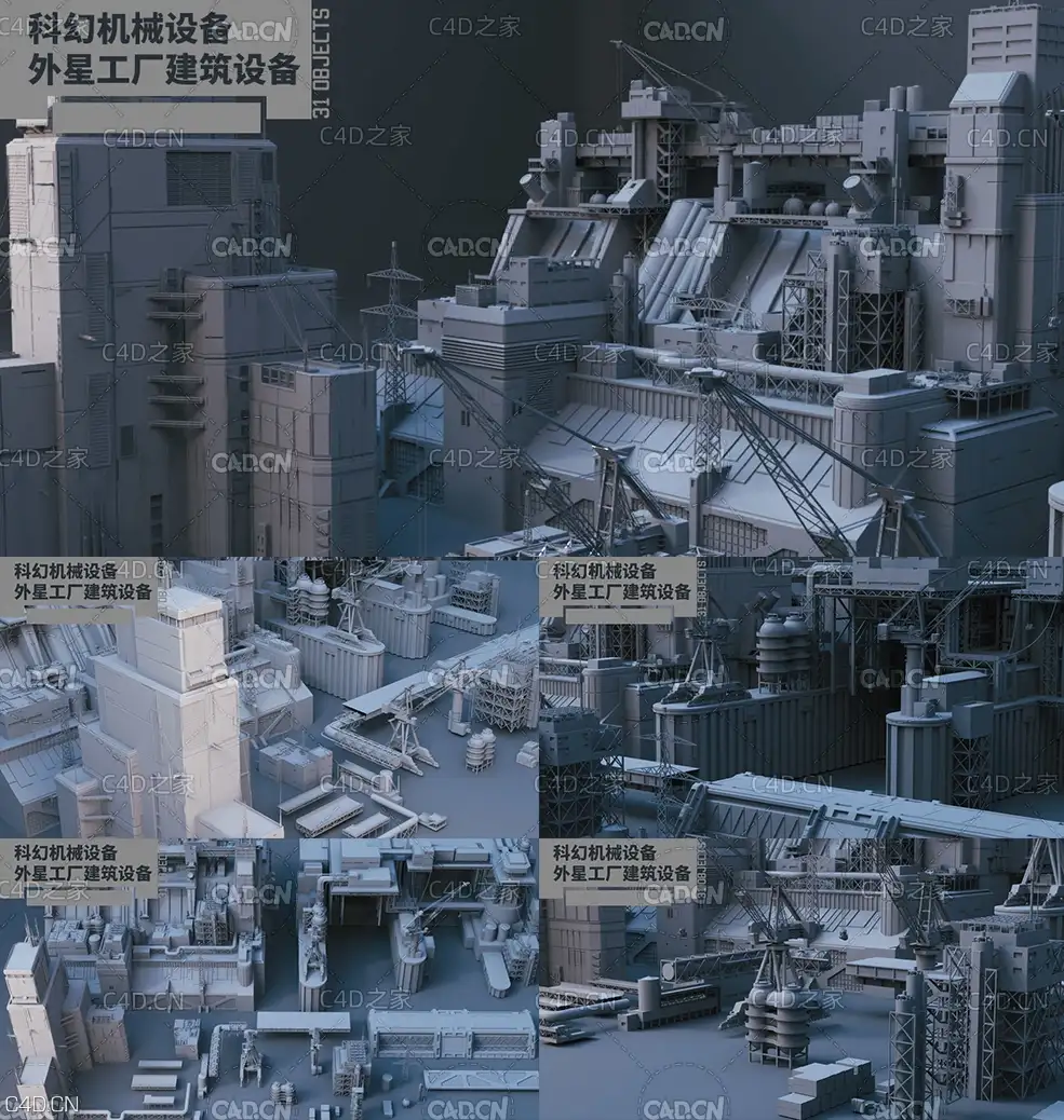 科幻机械设备 外星工厂建筑设备低面3D模型