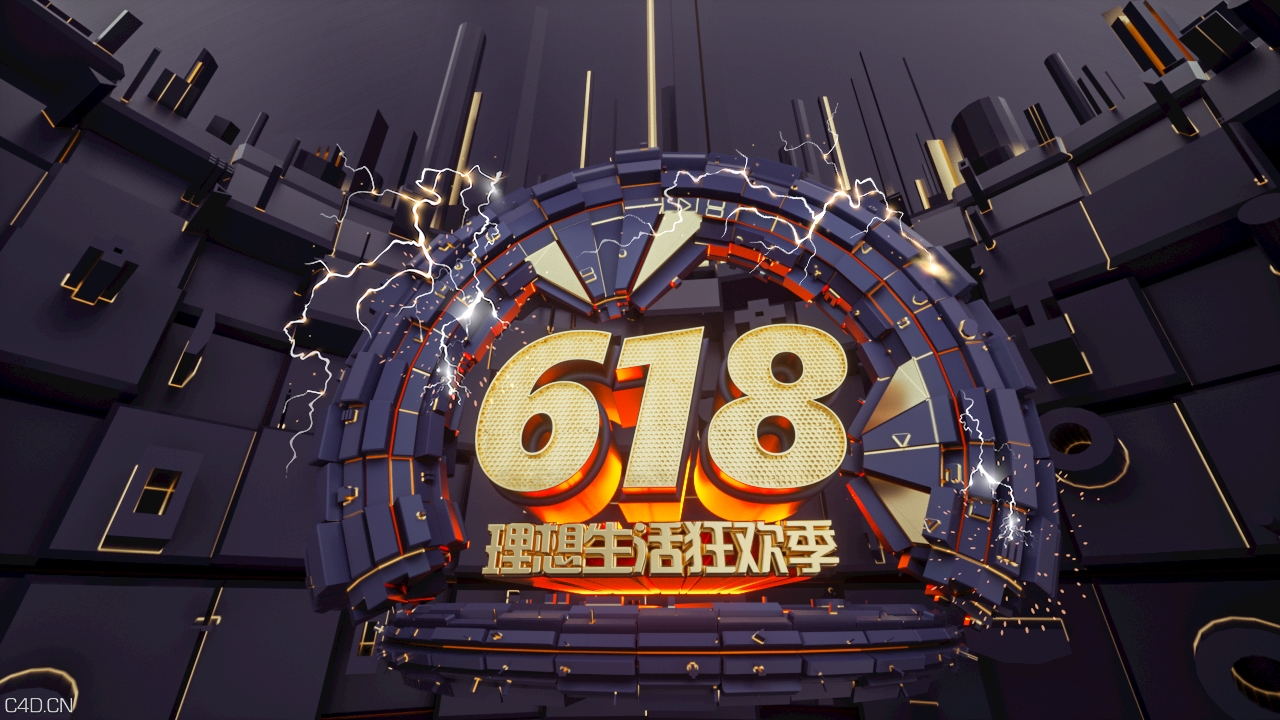 视频学习 - C4D之家 - 视频学习