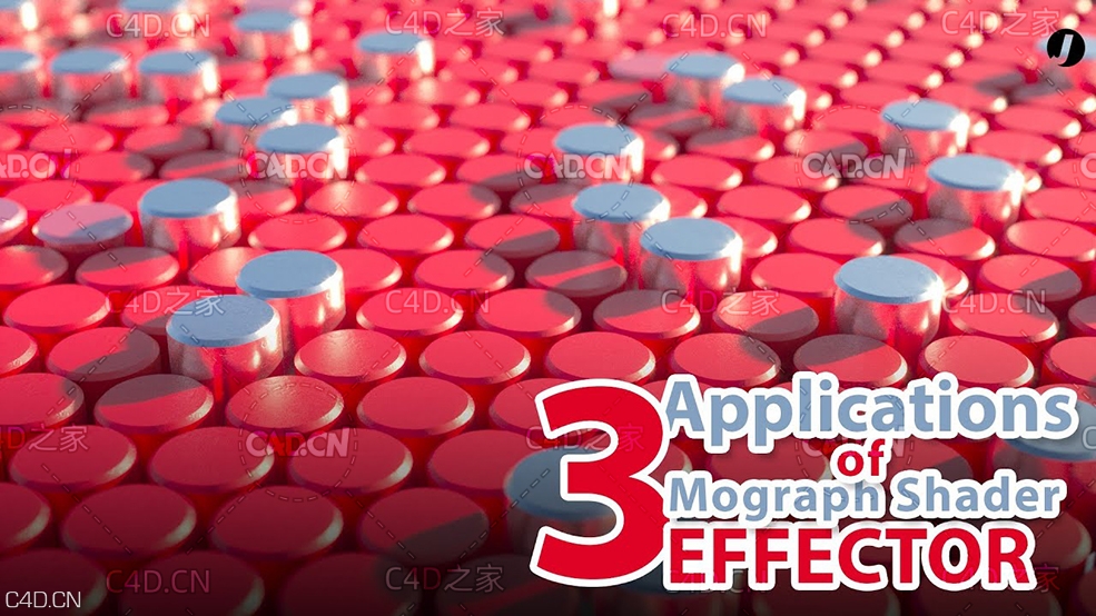 C4D运动图形动画圆柱起伏教程 Cinema 4D Applications of Mograph Shader Effector