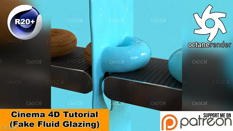 C4D涂料流体上色流水线教程 FAKE FLUID GLAZING LOOP (Cinema 4D Tutorial)