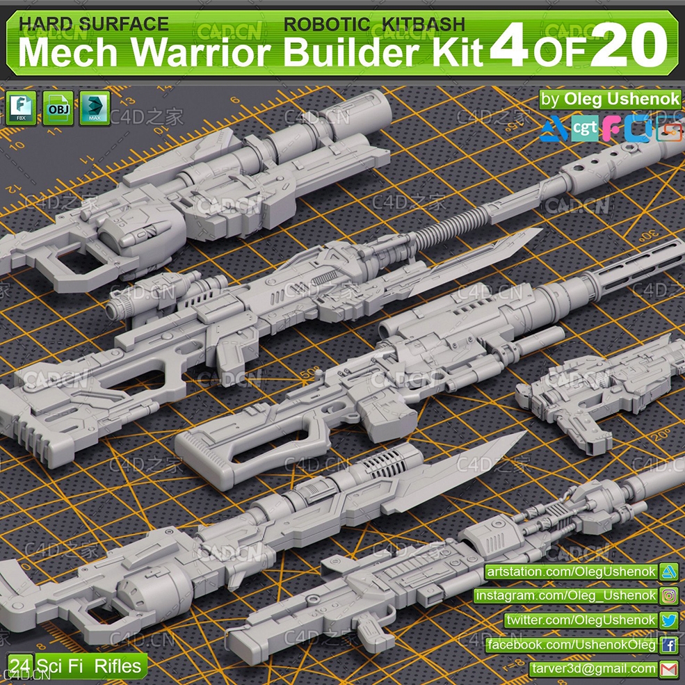 科幻步枪 科幻武器 科幻枪械3D模型 Mech Warrior Hard Surface Kitbash 4 - C4D之家 - file.jpg