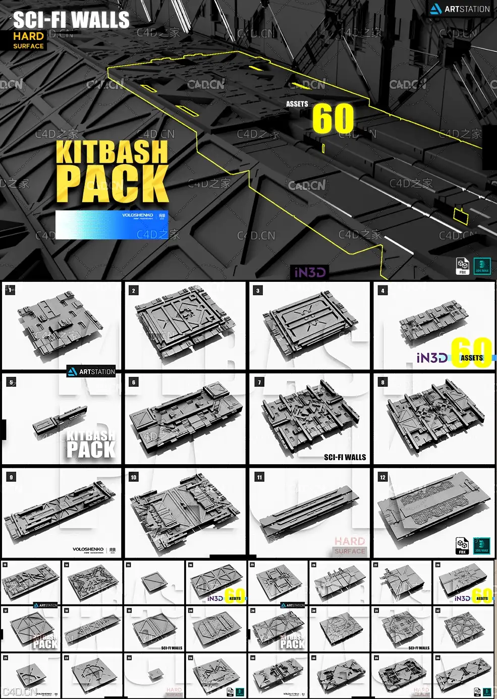 60个科幻墙壁 科幻地面 机甲面板 科幻面板3D模型 sci-fi-walls-kitbash-pack-60 - C4D之家 - TTL.jpg
