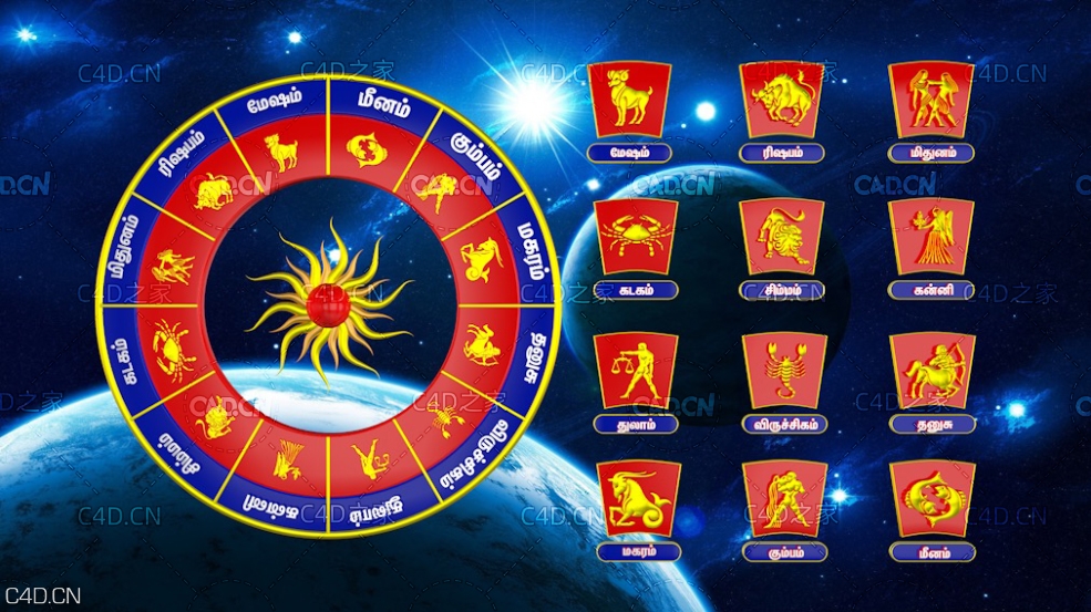 占星术图形符号 12星座3D模型 astrology 3d symbol - C4D之家 - 2.jpg