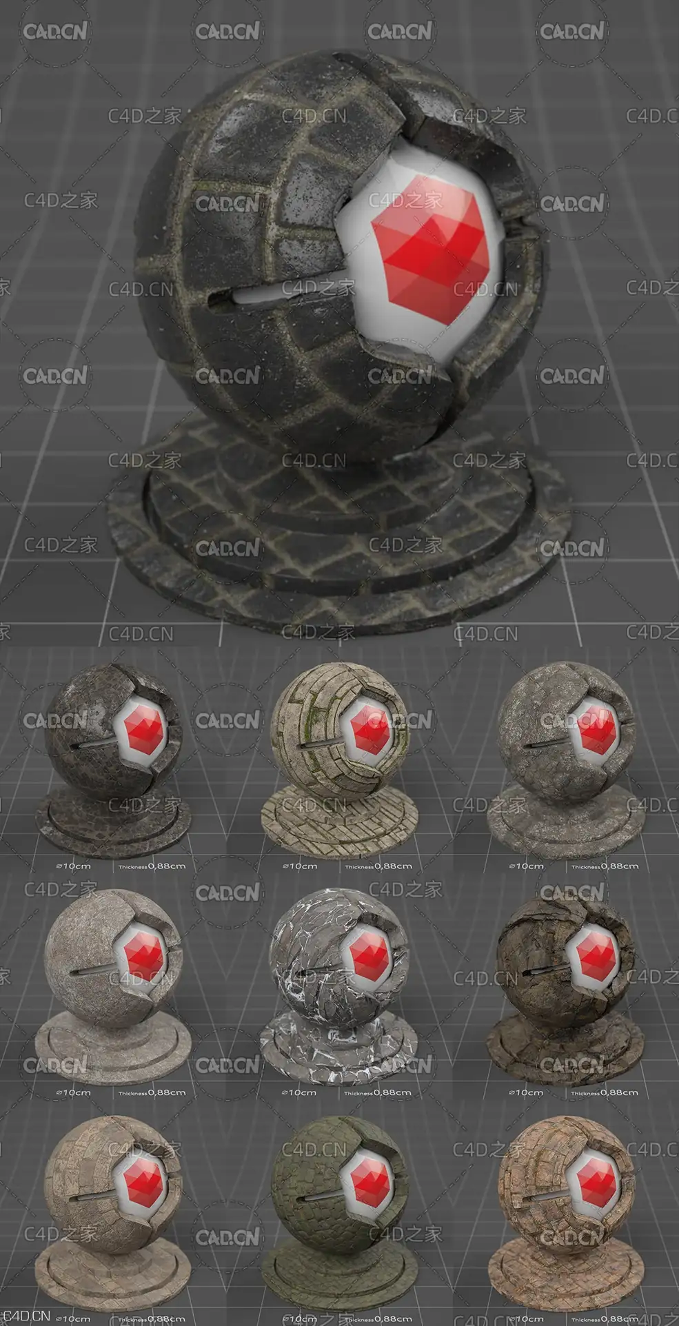 10个红移RS石墙 石头地面材质预设 Redshift Mutating Materials Stones Sampler