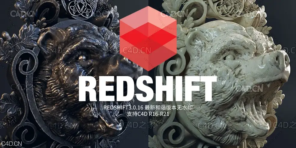 C4D红移渲染器 redshift 3.0.16无水印(支持R16-R21) - C4D之家 - creatiflux-100-c4d-redshift-adv-2-e65dce4f-m0pd.jpg