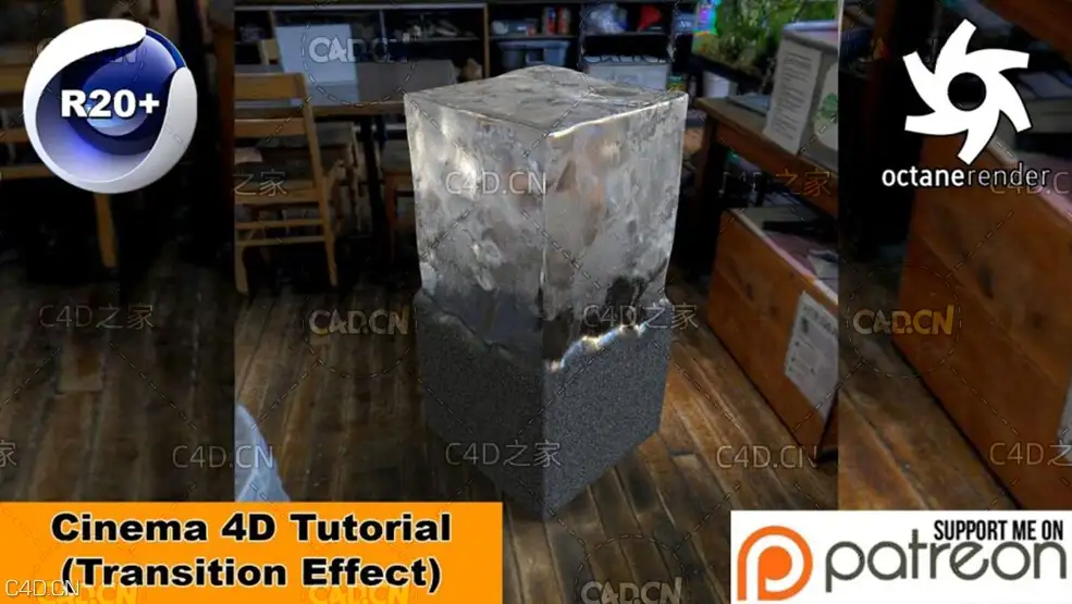 C4D逐渐冷冻的冰块过渡效果教程 TRANSITION EFFECT (Cinema 4D Tutorial)