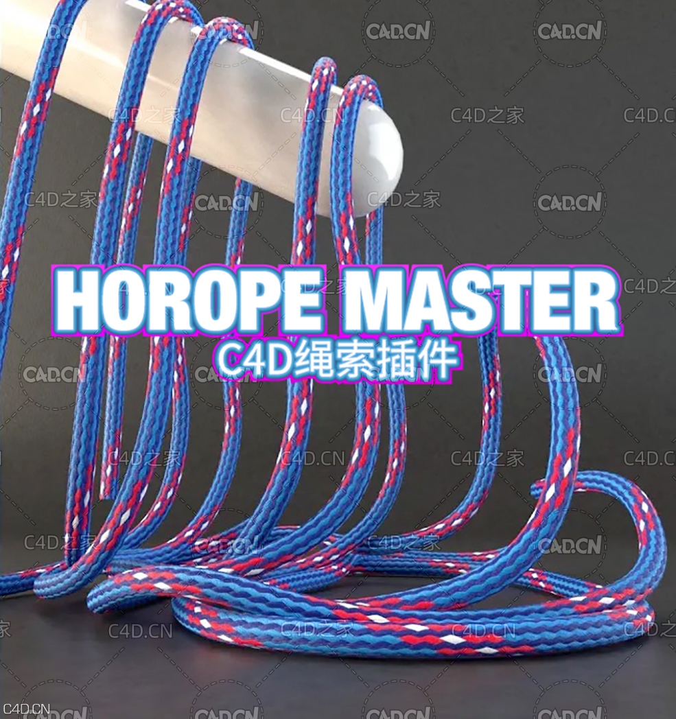 C4D快速制作绳索中文汉化插件 HoRope master - C4D之家 - 0.jpg