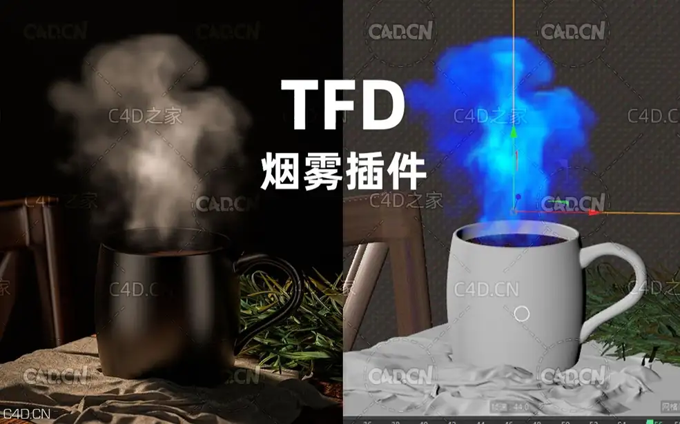 C4D OCTANE咖啡杯子建模场景写实渲染中文案例教程（包含工程文件）