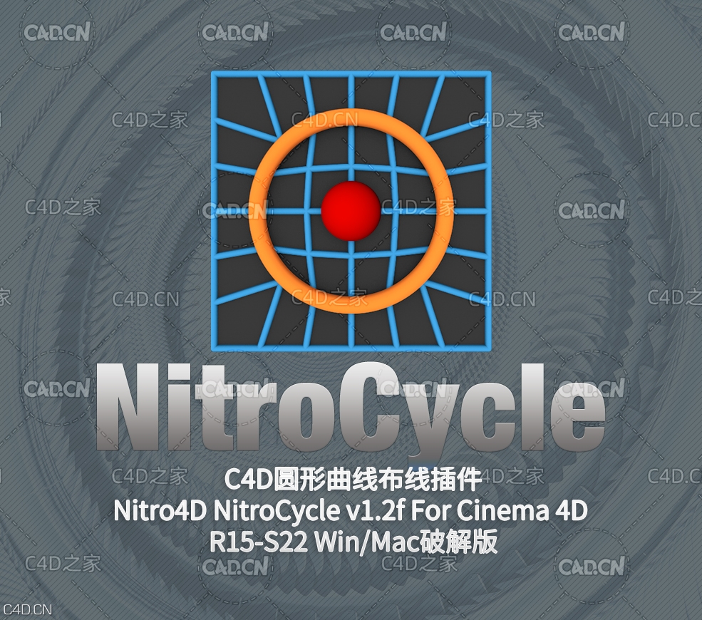 C4D插件-边缘循环平滑管道连接打孔挖洞插件Nitro4D NitroCycle v1.2f 解锁版 - C4D之家 - 2.jpg