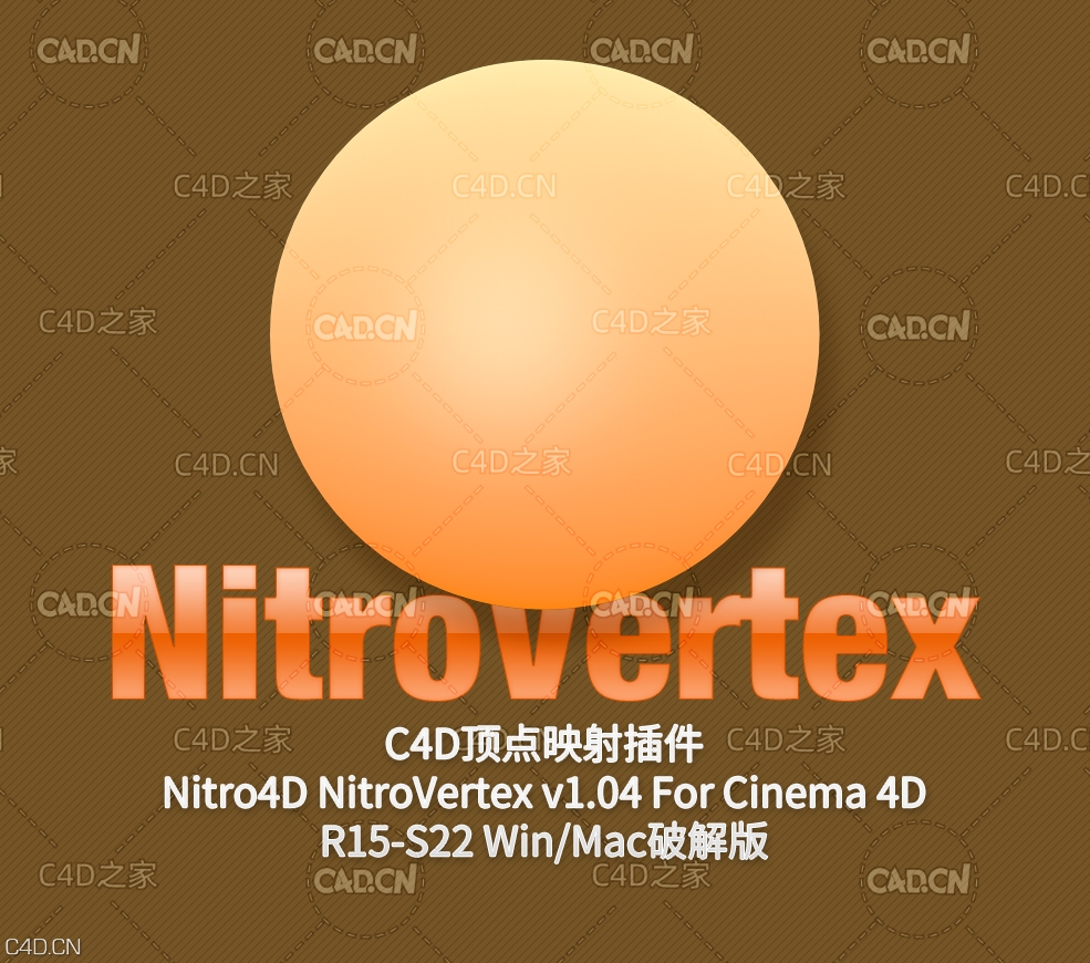 C4D顶点映射插件 Nitro4D NitroVertex v1.04 For Cinema 4D R15-S22 Win/Mac解锁版