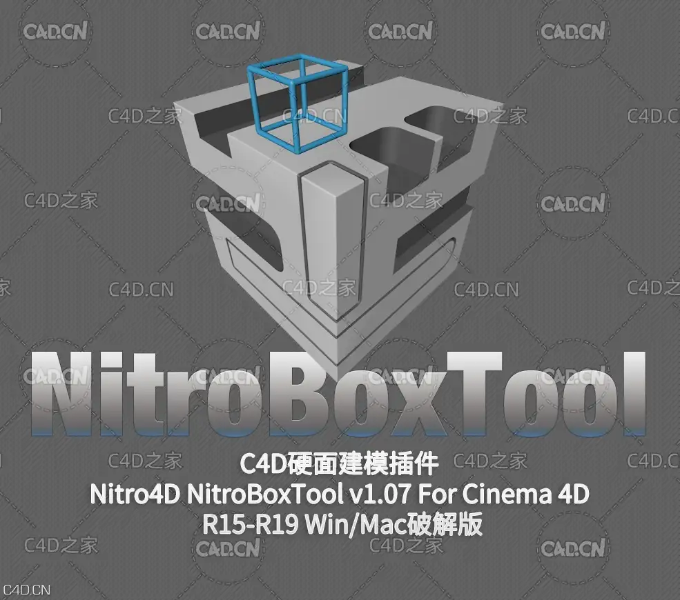 C4D硬面建模插件 Nitro4D NitroBoxTool v1.07 For Cinema 4D R15-R19 Win/Mac解锁版