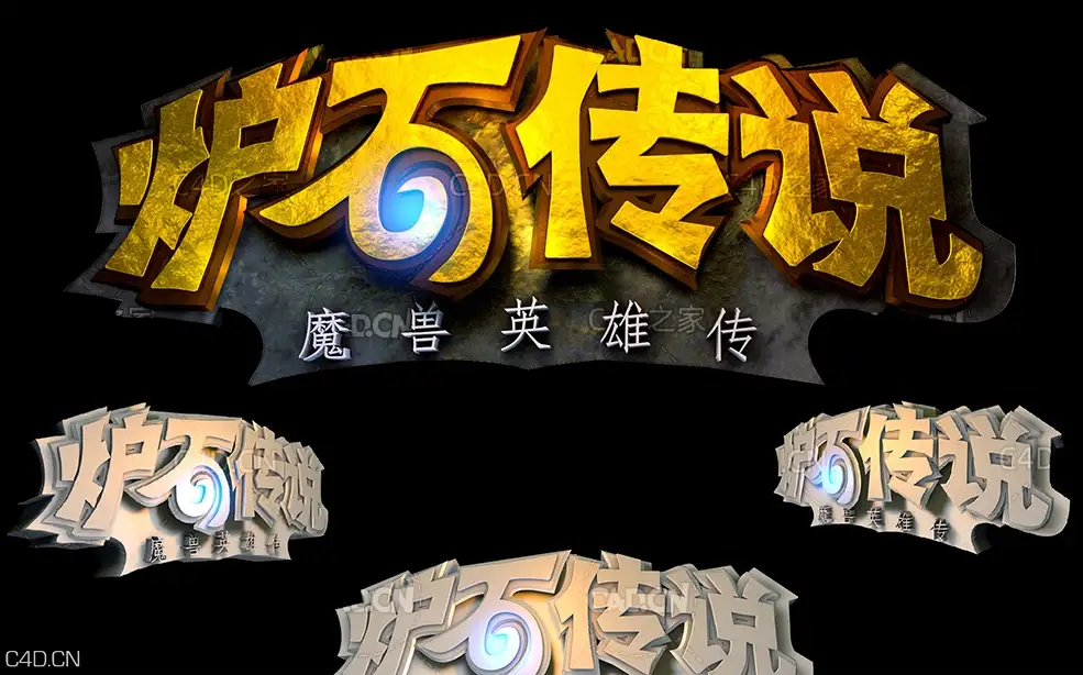 C4D制作《炉石传说》logo立体字案例教程 - C4D之家 - ac8f59e2a26a821591669f7cc069e9e93513a2cc.jpg
