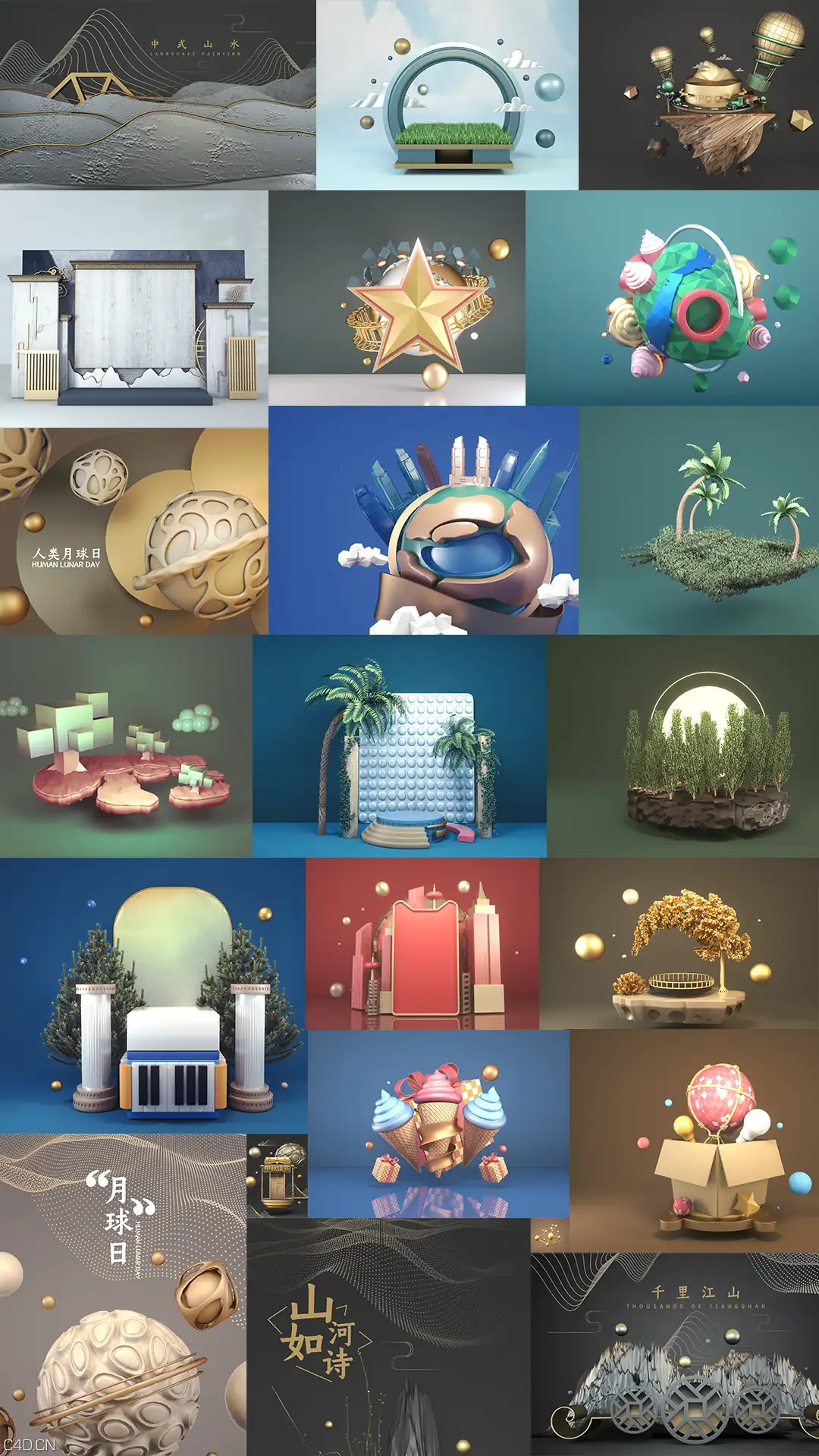 抽象C4D电商工程文件下载 - C4D之家 - 未标题-1.png