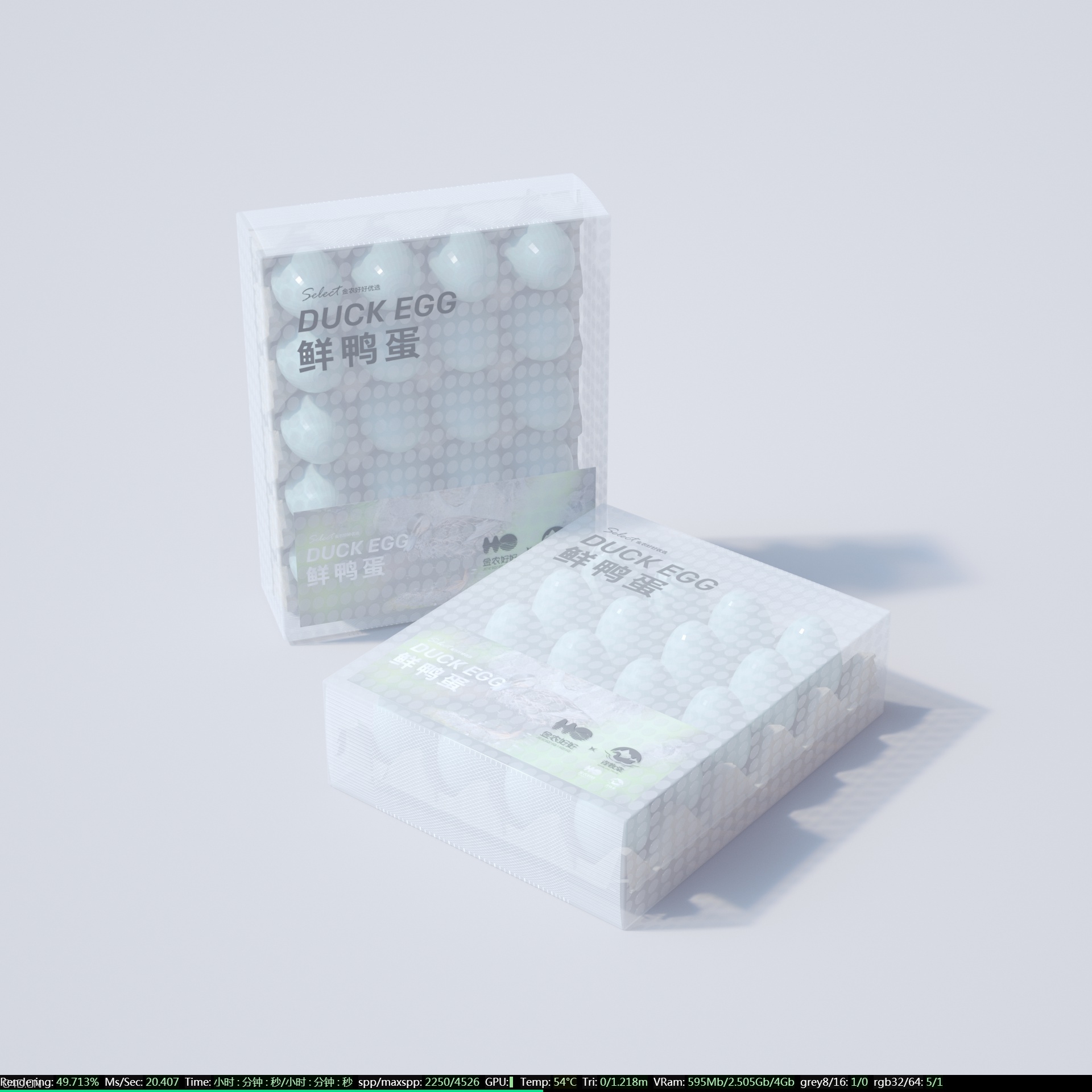 C4D磨砂塑料鸡蛋包装盒 - C4D之家 - 1.jpg
