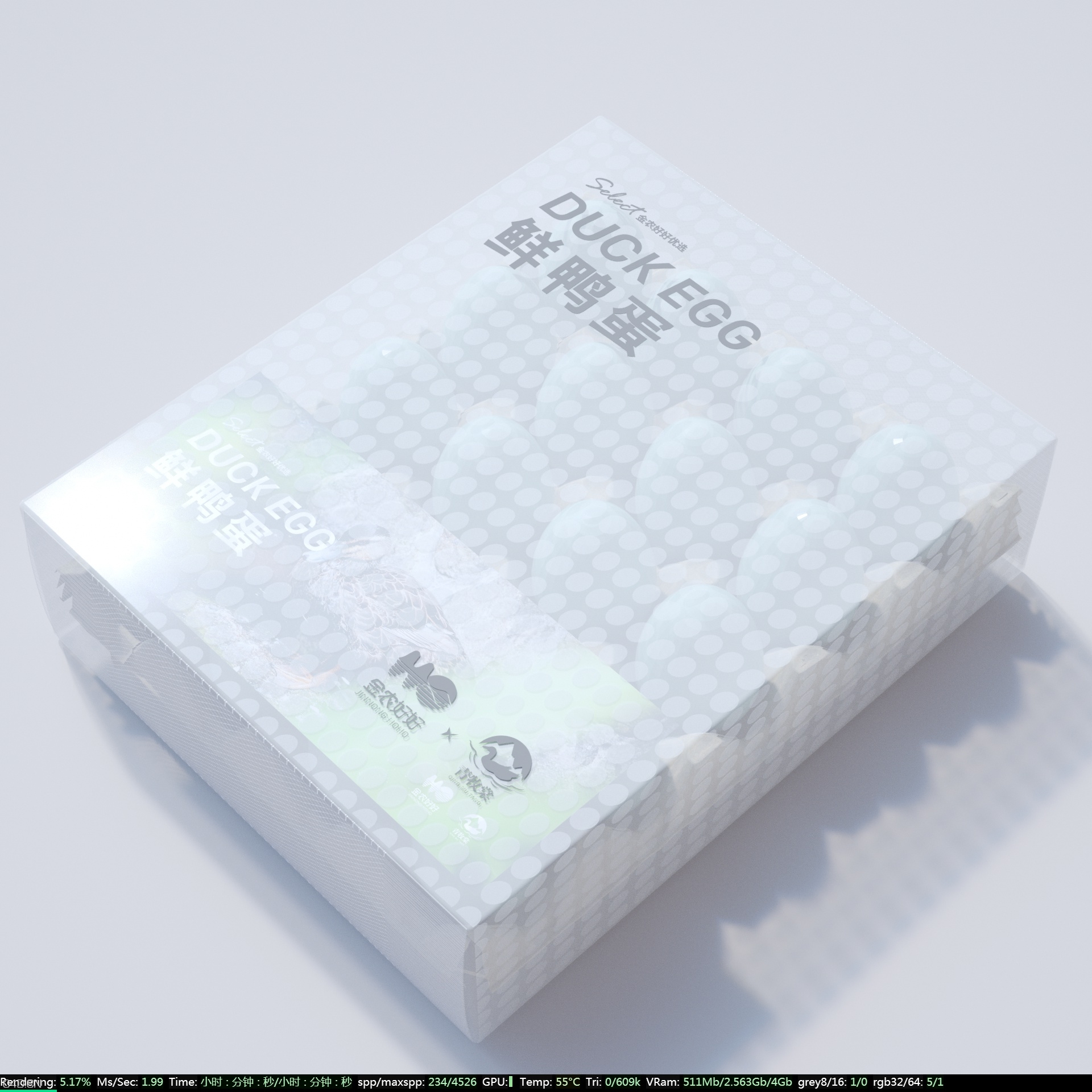 C4D磨砂塑料鸡蛋包装盒 - C4D之家 - 3.jpg