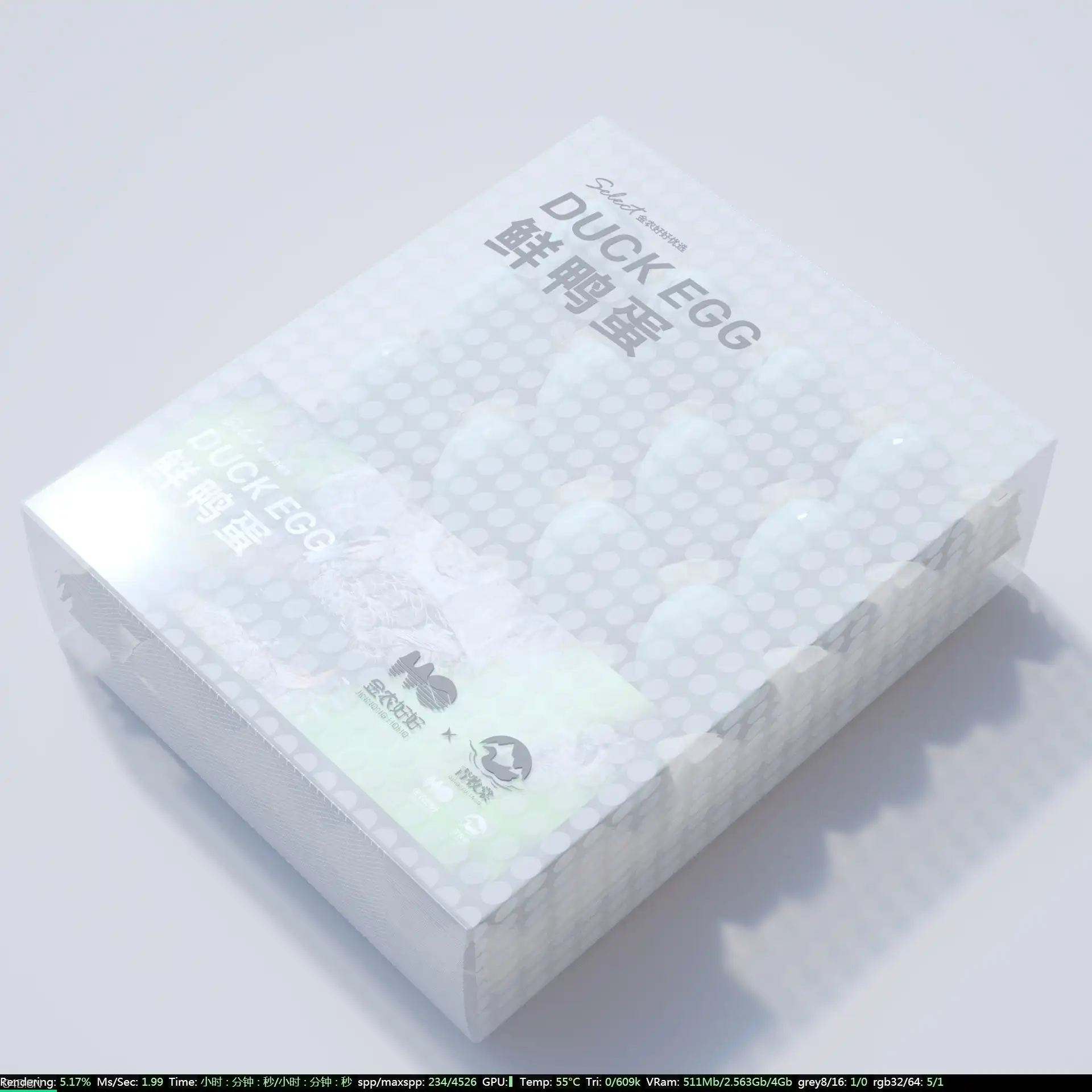 C4D磨砂塑料鸡蛋包装盒 - C4D之家 - 3.jpg