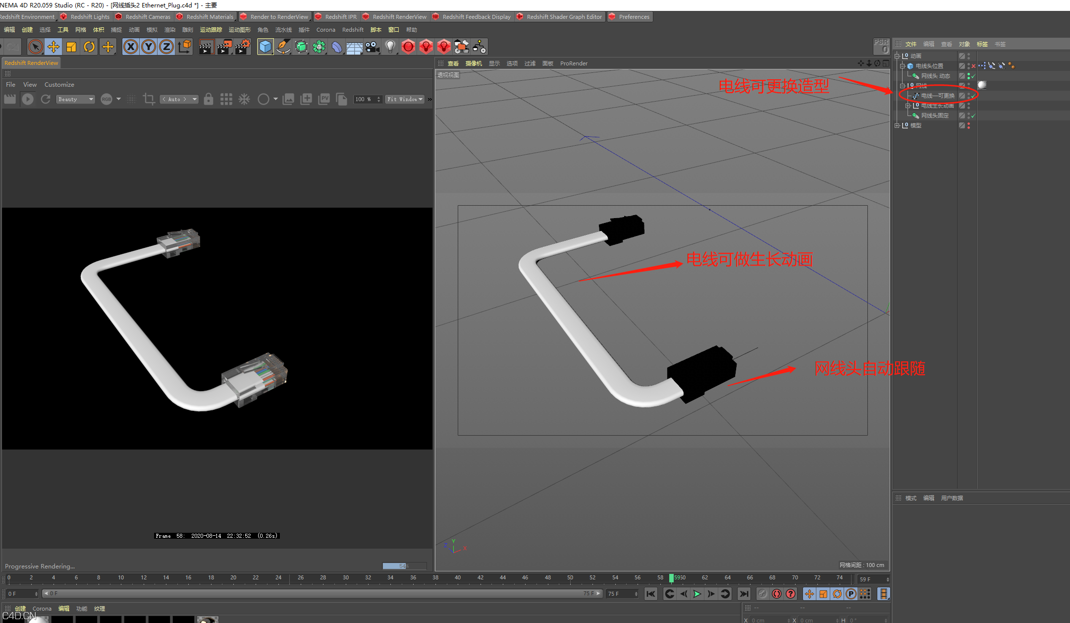 网线 插头 Ethernet Plug 绑定生长动画 - C4D之家 - image.png