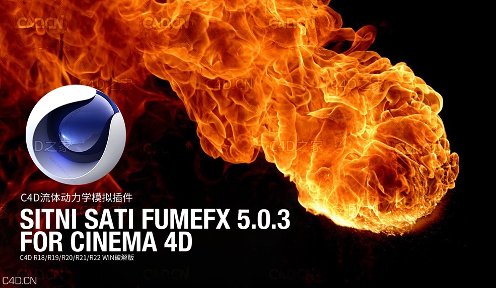 C4D流体动力学模拟插件Sitni Sati FumeFX 5.0.3 for Cinema 4D R18/R19/R20/R21/R22