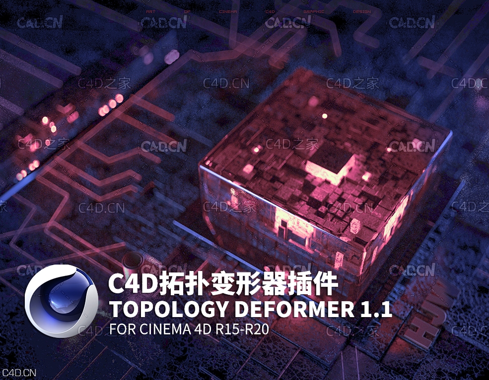 C4D多边形拓布变形器中文汉化版 Topology Deformer 1.1 - C4D之家 - 芯片桌面2.jpg
