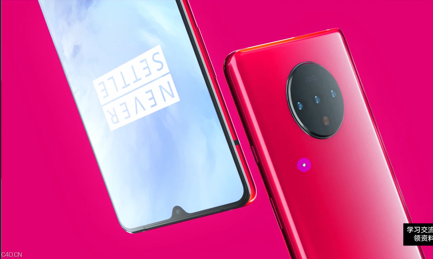 C4D手机制作教程：一加电商广告场景渲染技巧 - C4D之家 - C4D手机制作教程：一加电商广告场景渲染技巧