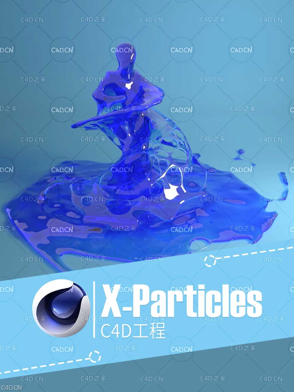C4D X-Particles液态人物跳舞旋转动画工程 XPFluids Dancing Spin RS V1 - C4D之家 - 2.jpg