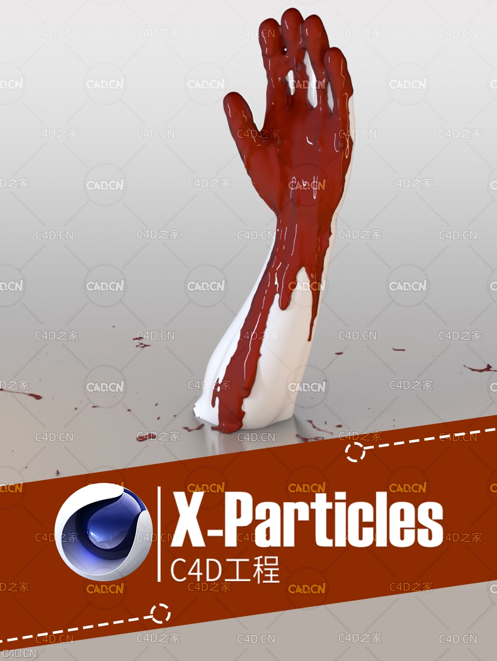 C4D X-Particles手臂喷漆流体动画工程 XPFluids Vol 1 Hand Paint RS v6 - C4D之家 - 2.jpg