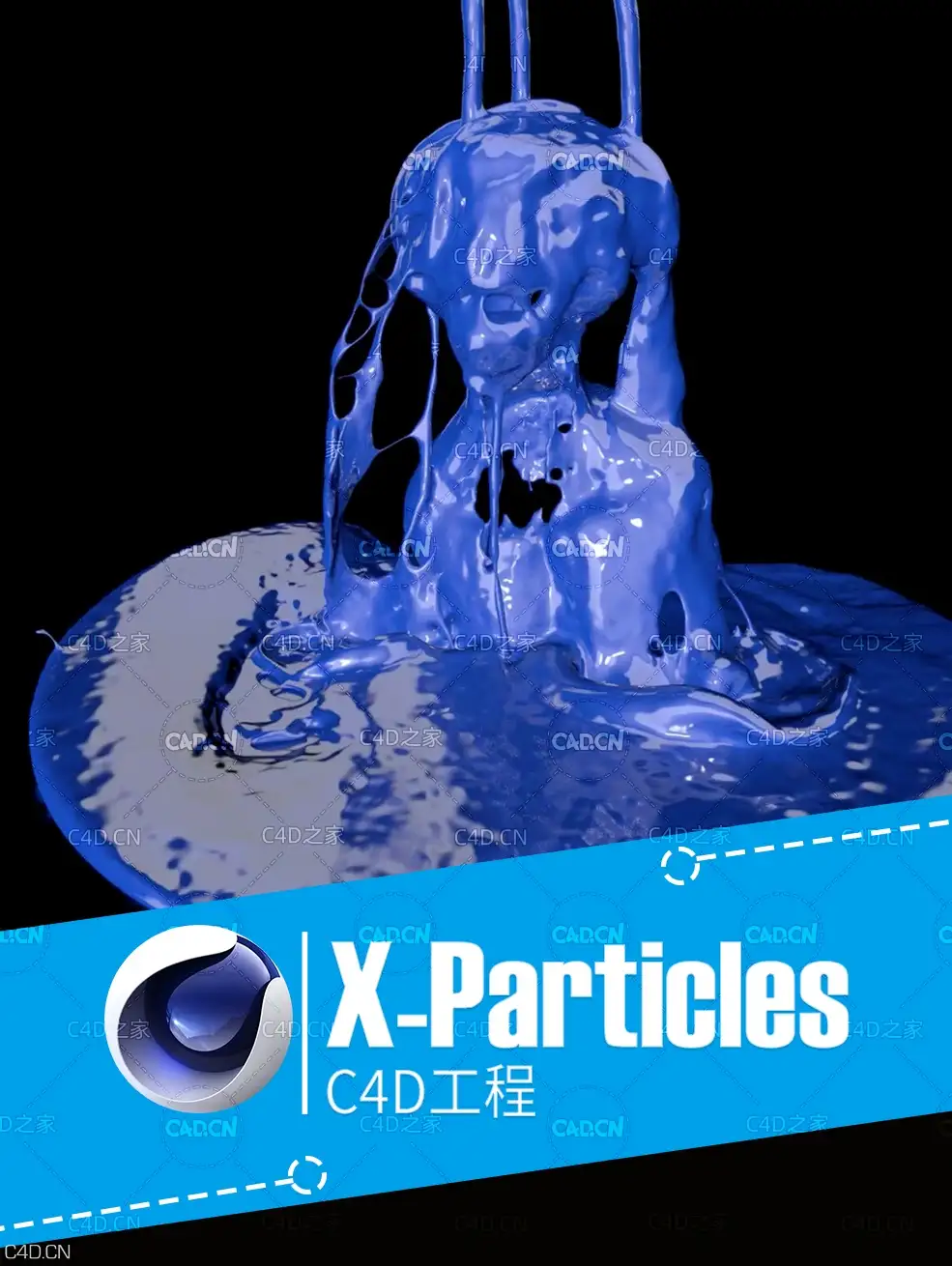 C4D X-Particles油漆浇筑模型动画工程 XPFluids Vol 1 Paint Surface Flow Scene 4