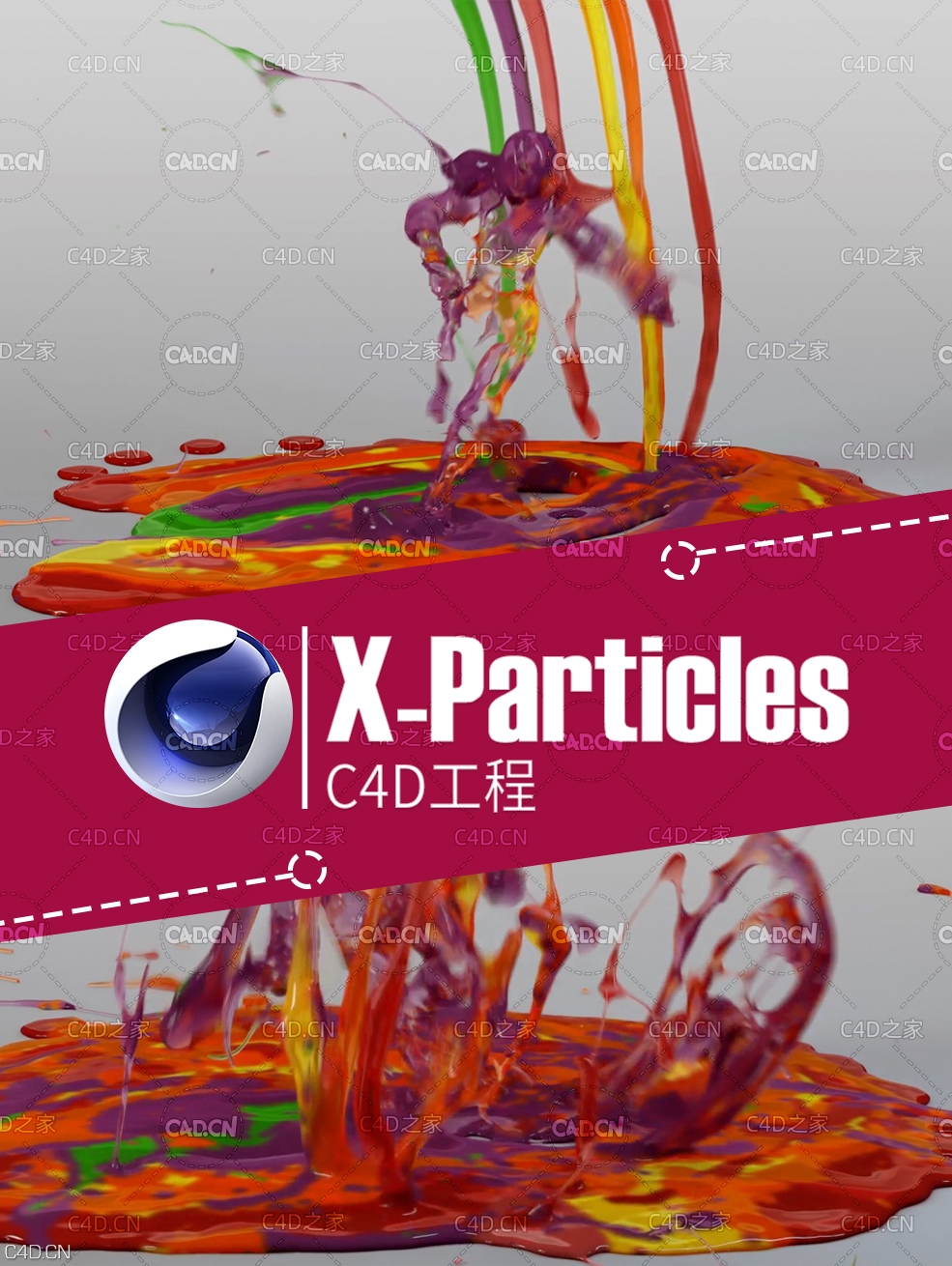 C4D X-Particles液体浇筑跳舞人物动画工程xpFluids Dancing Slime Pour Mix RS V1 - C4D之家 - 2.jpg