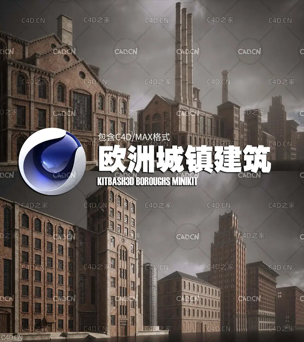 欧洲城镇建筑C4D模型 19世纪美国建筑楼房3D模型 Kitbash3d Boroughs MiniKit - C4D之家 - 8.jpg