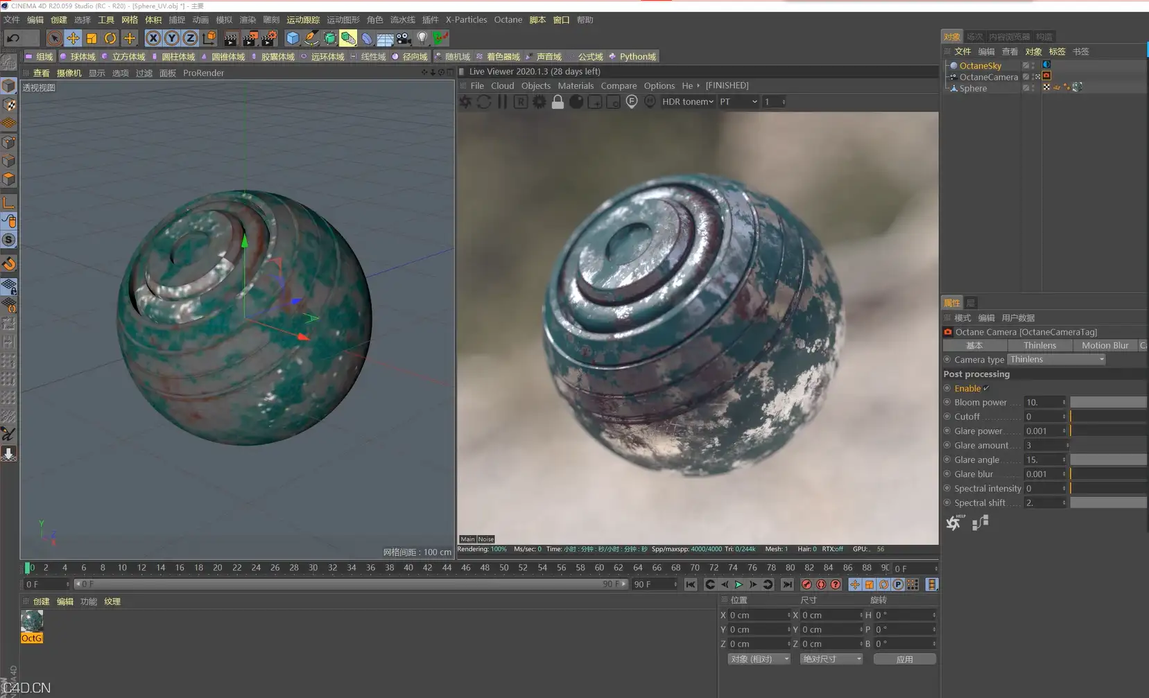 C4D写实金属材质球制作与渲染 - C4D之家 - C4D写实金属材质球制作与渲染