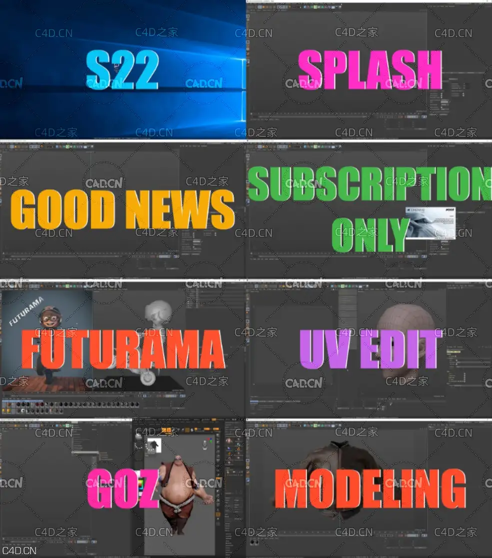 C4D S22新特性中文视频介绍 Cinema 4D S22