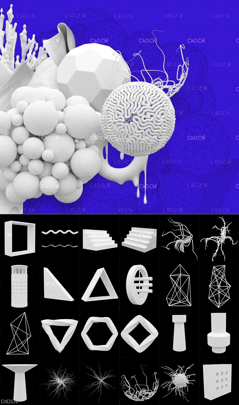 100个电商工程几何模型元素 创意模型素材 抽象模型素材合集 Master Models - C4D之家 - 未命名-3.jpg