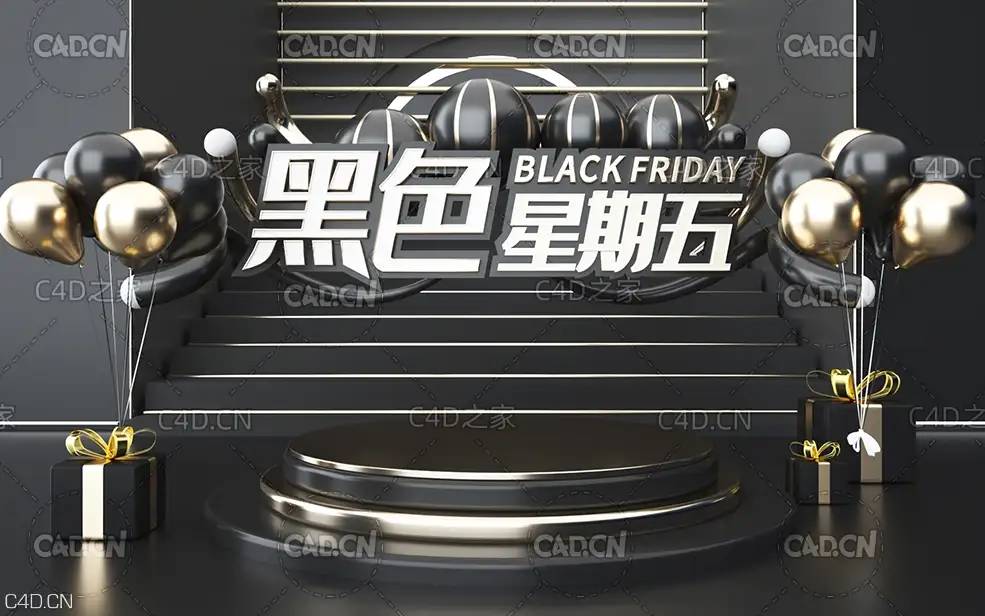 C4D OCTANE黑色星期五电商广告海报 - C4D之家 - 0519.jpg