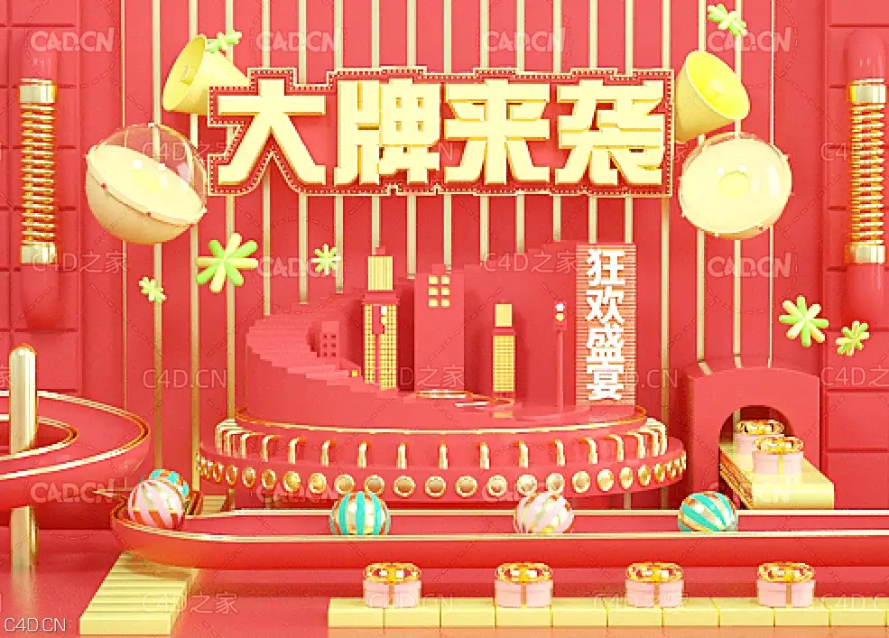 C4D OCTANE大*来袭电商海报 - C4D之家 - 2019-06-07-大牌来袭红色大促海报.jpg