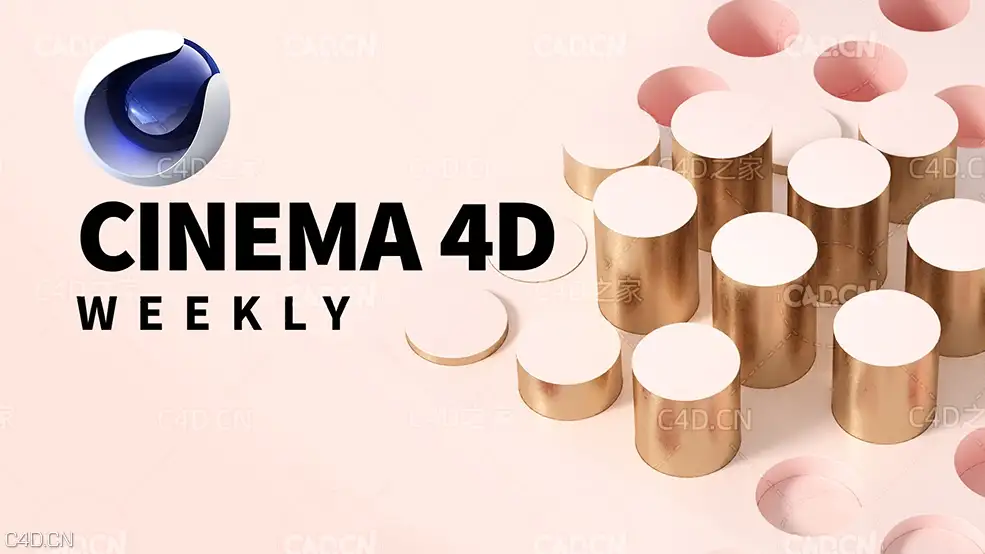 C4D运动图形MG动画技巧教程 Lynda Cinema 4D Weekly