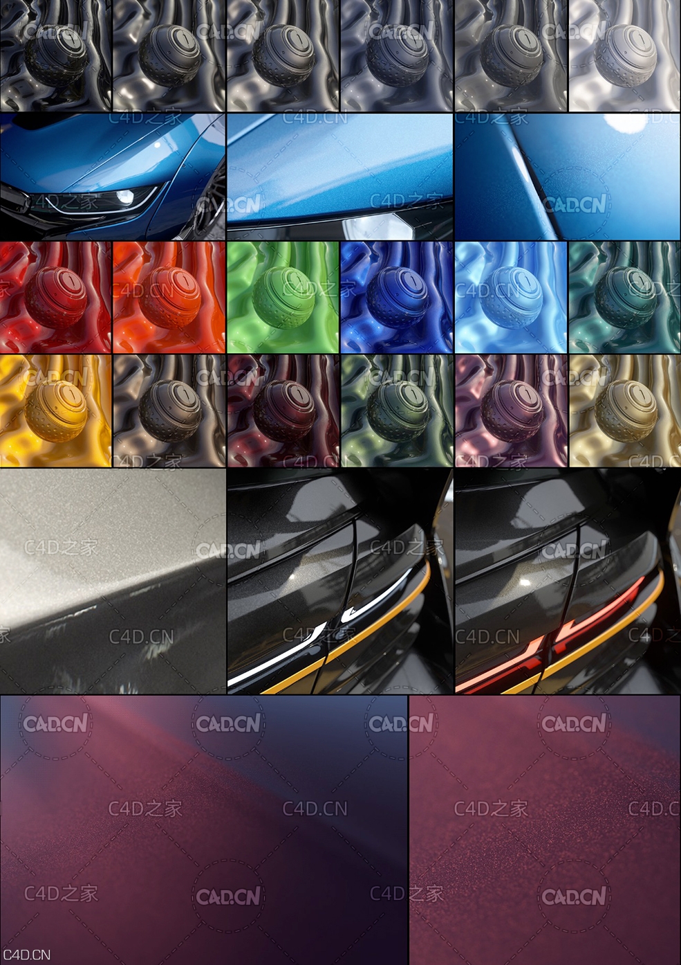 C4D Oc渲染器汽车车漆材质预设orbx格式Gumroad Automotive Paint Shaders 2020 Octane - C4D之家 - 44.jpg